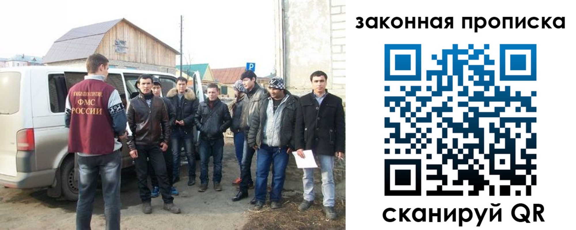 временная регистрация гарантия в Мамадыше
